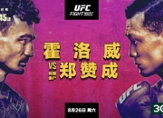 B体育体育官网app-包含斯洛伐克队实力不凡，决赛之路不可阻挡的词条