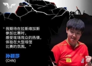 B体育体育网页版登录入口-柏林联队备战备受关注，球迷期待胜利的简单介绍