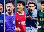 B体育体育官网入口-博恩茅斯连败告警，急需调整战术的简单介绍