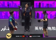 B体育体育直播-波黑车队力克对手，获得16强晋级资格！