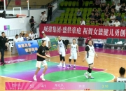 B体育体育登录入口-关于湖北队内线强势赢得关键比赛的信息