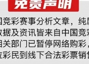 B体育体育官网app-关于皇马疑似伤停潮，球队备战受影响的信息