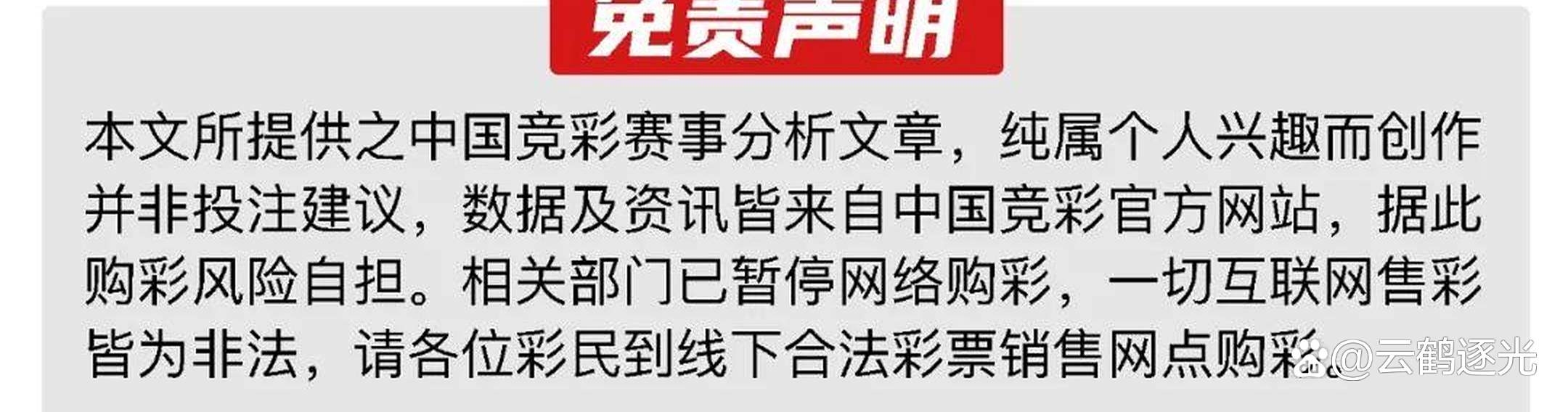 关于皇马疑似伤停潮，球队备战受影响的信息