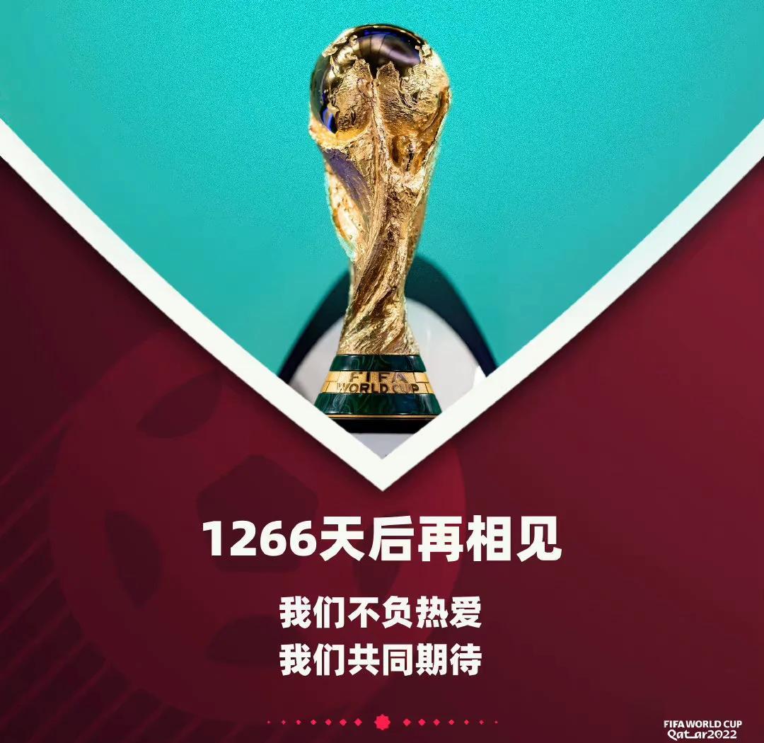 热血球迷追逐梦想,见证足球传奇的简单介绍 热血球迷追逐梦想,见证足球传奇的简单介绍