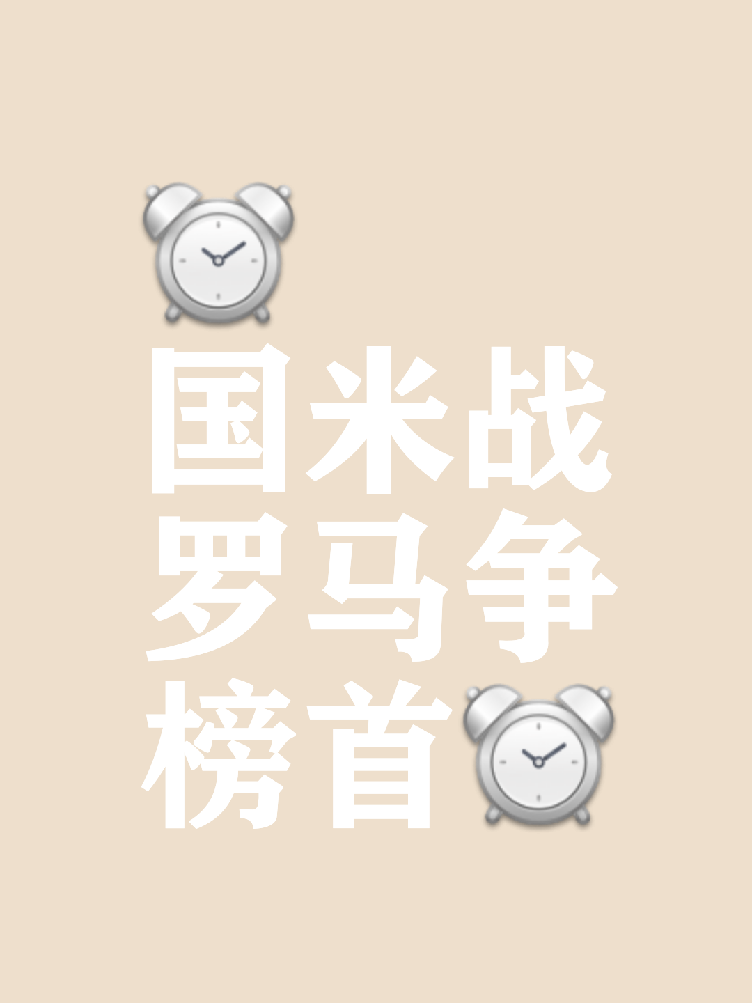 意甲比赛再续传奇!胜败乃兵家常事的简单介绍 意甲比赛再续传奇!胜败乃兵家常事的简单介绍