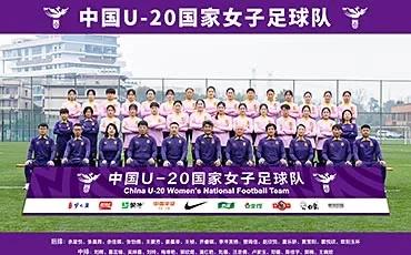 喀麦隆女足遗憾失利，惜败对手