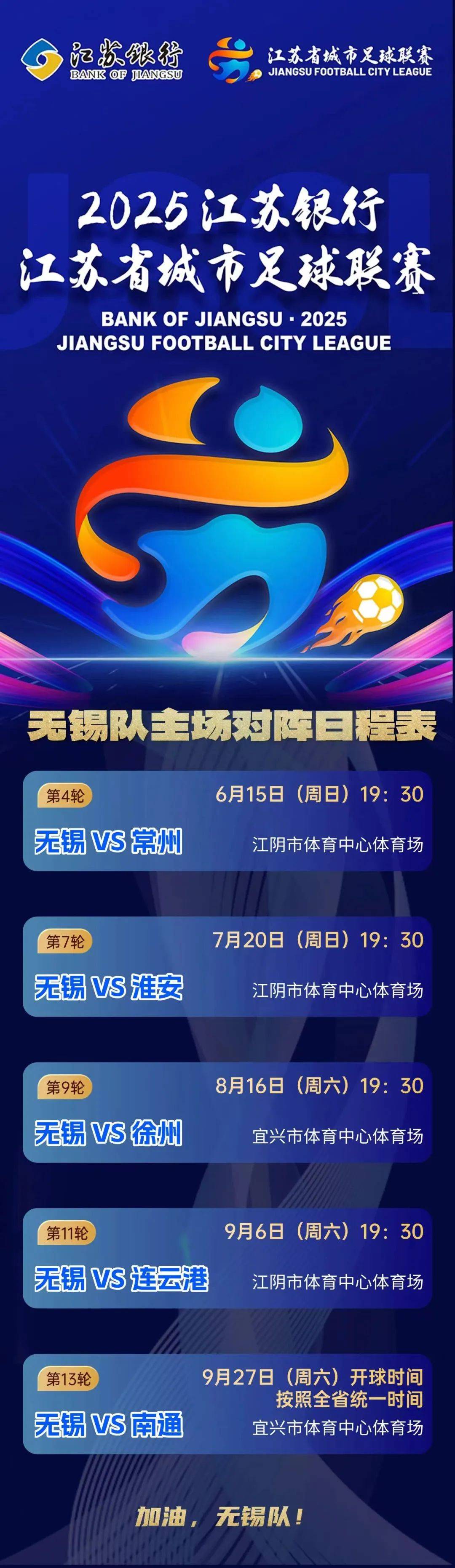 足球比赛成为体育迷们的热门话题 足球比赛成为体育迷们的热门话题