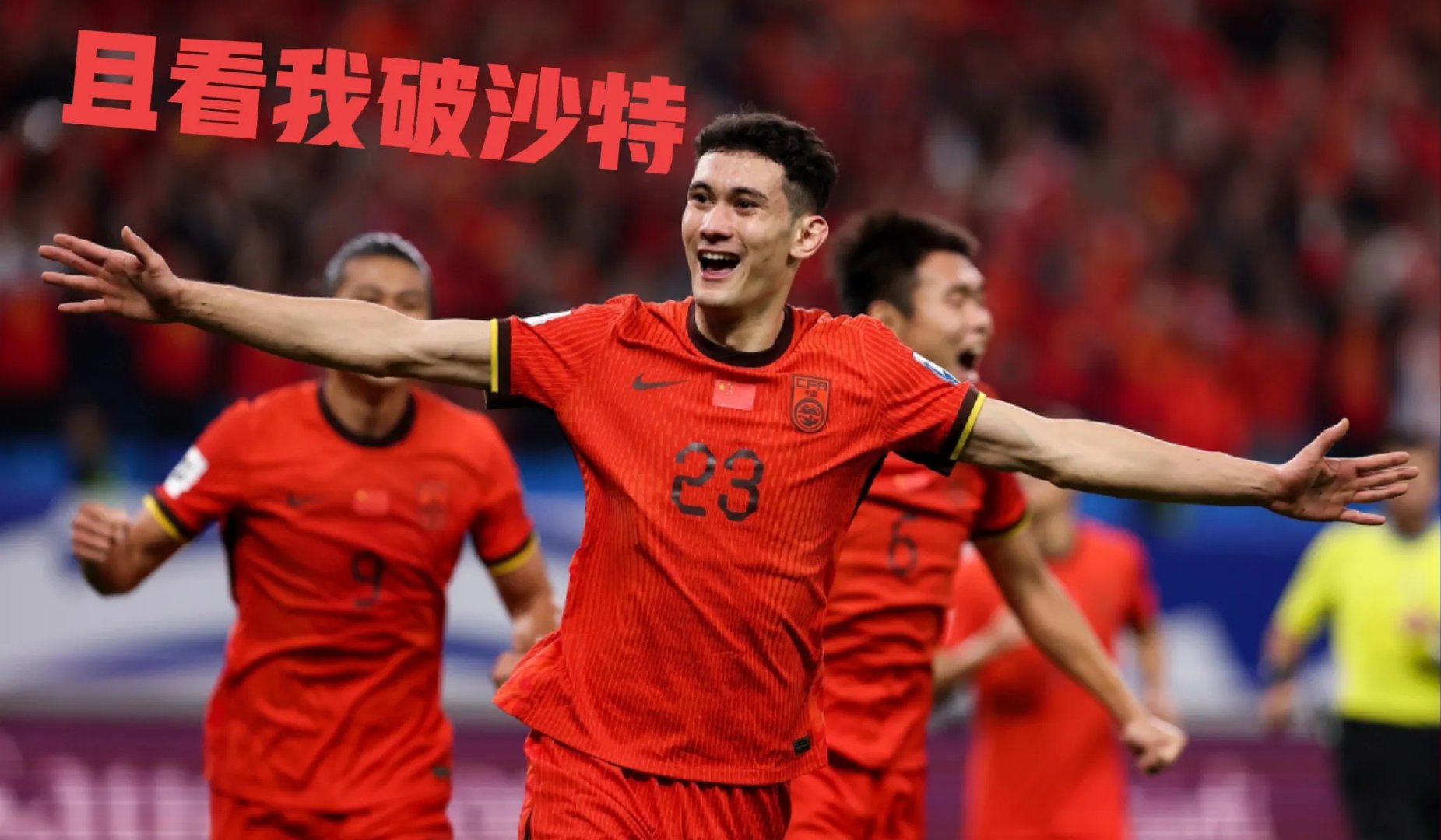 关于关键时刻展现实力,球员决战赛场迎战强手!的信息 关于关键时刻展现实力,球员决战赛场迎战强手!的信息