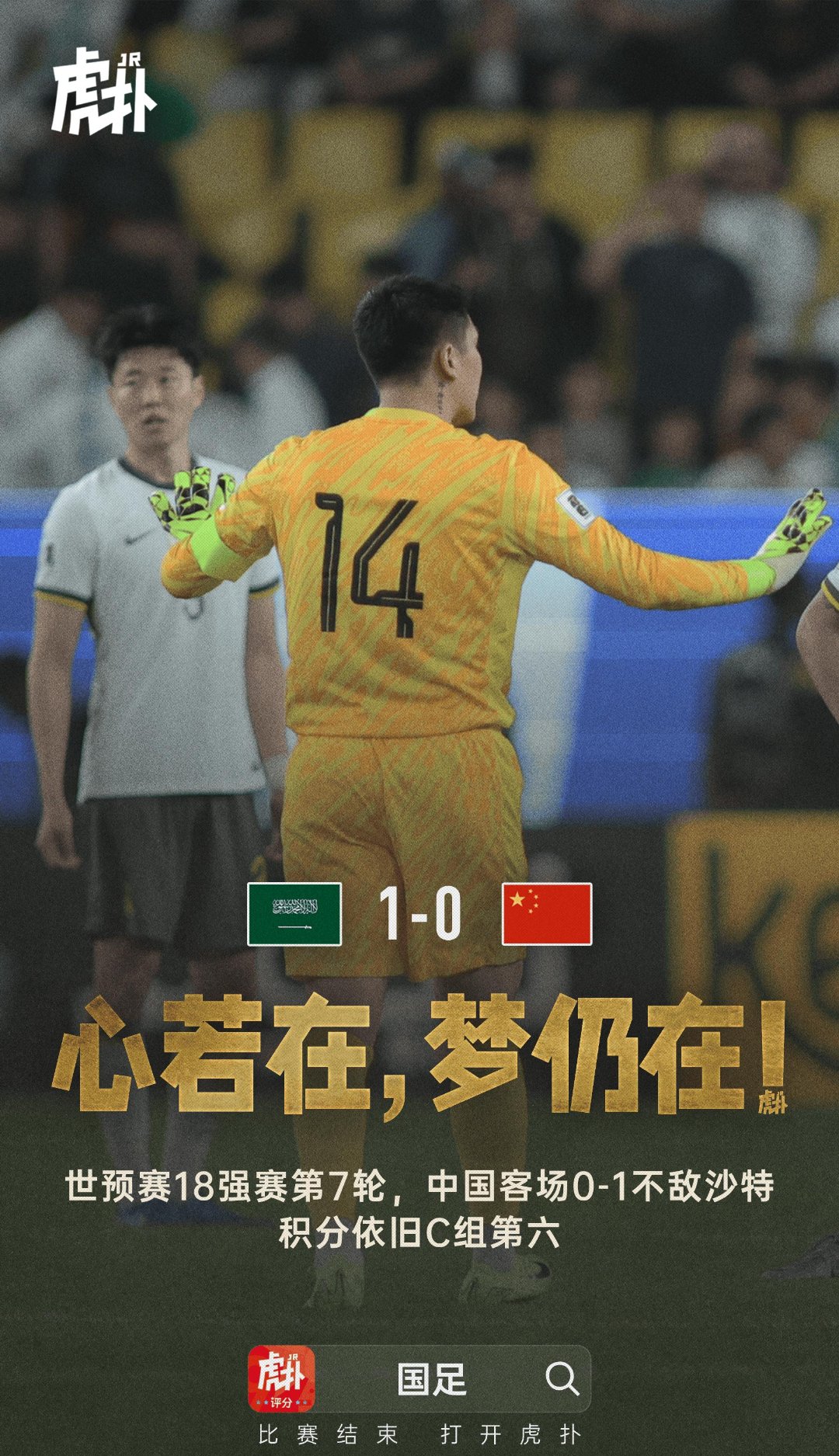 关于关键时刻展现实力,球员决战赛场迎战强手!的信息 关于关键时刻展现实力,球员决战赛场迎战强手!的信息