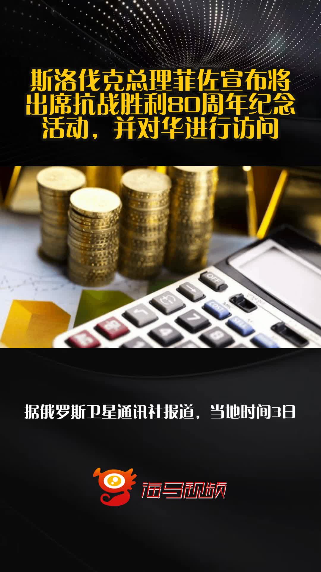 包含斯洛伐克迎来胜利，抢占晋级主动权的词条