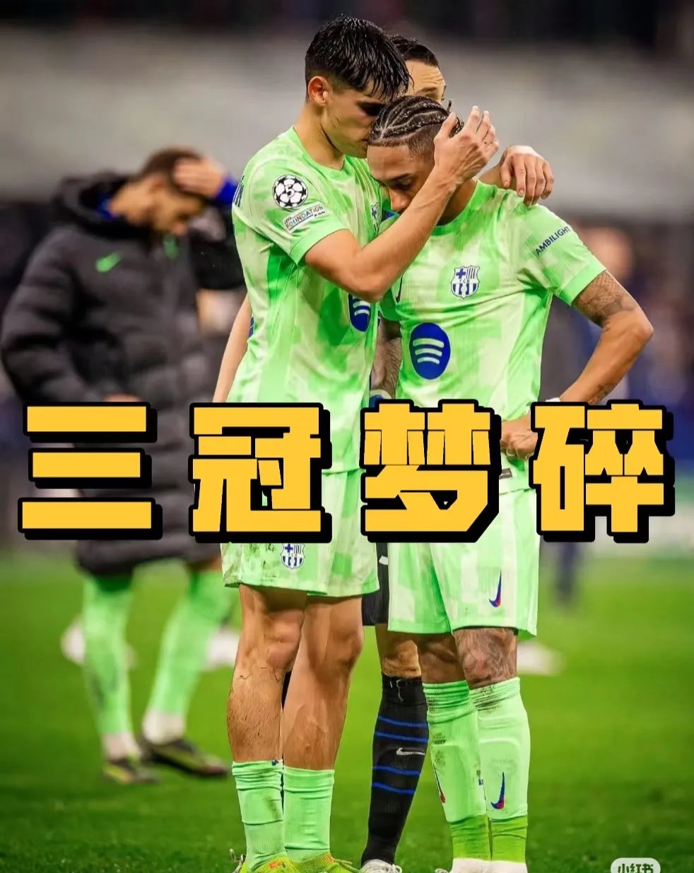 那不勒斯客场惨败,欧冠名额岌岌可危 那不勒斯客场惨败,欧冠名额岌岌可危