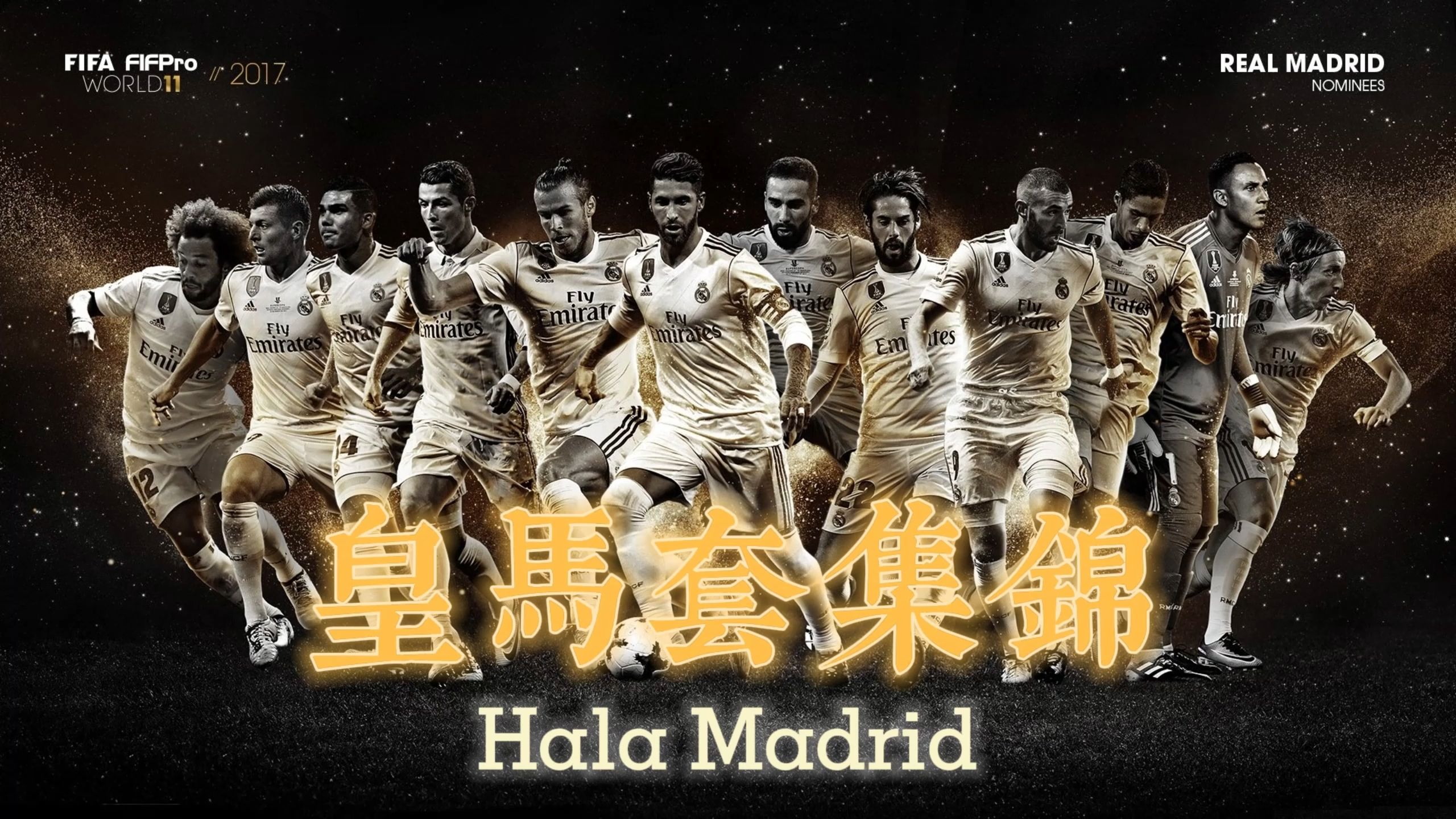 皇马主场惊险逆转,继续保持榜首位置 皇马主场惊险逆转,继续保持榜首位置