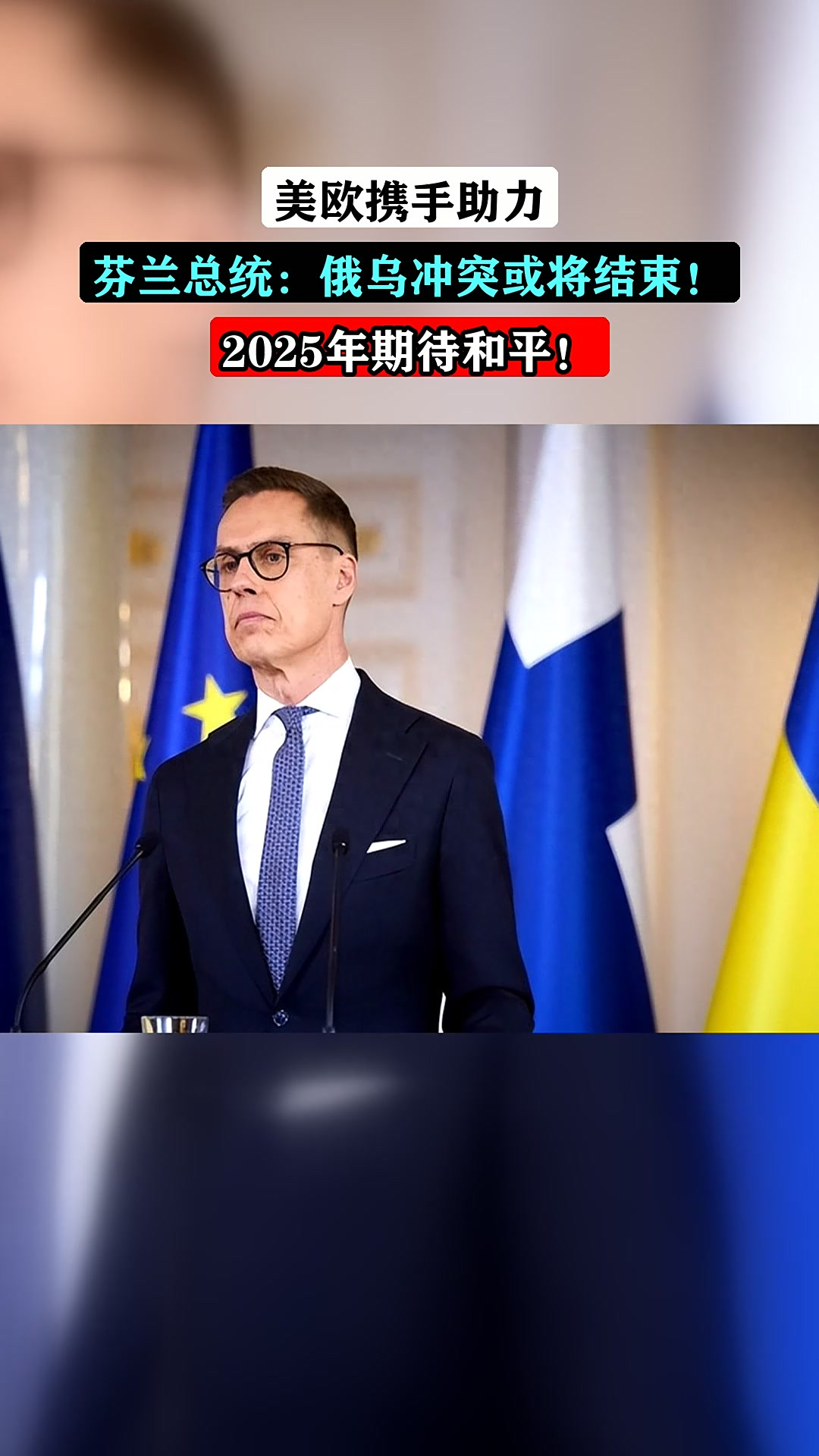 俄罗斯希望在对阵芬兰的比赛中取得胜利