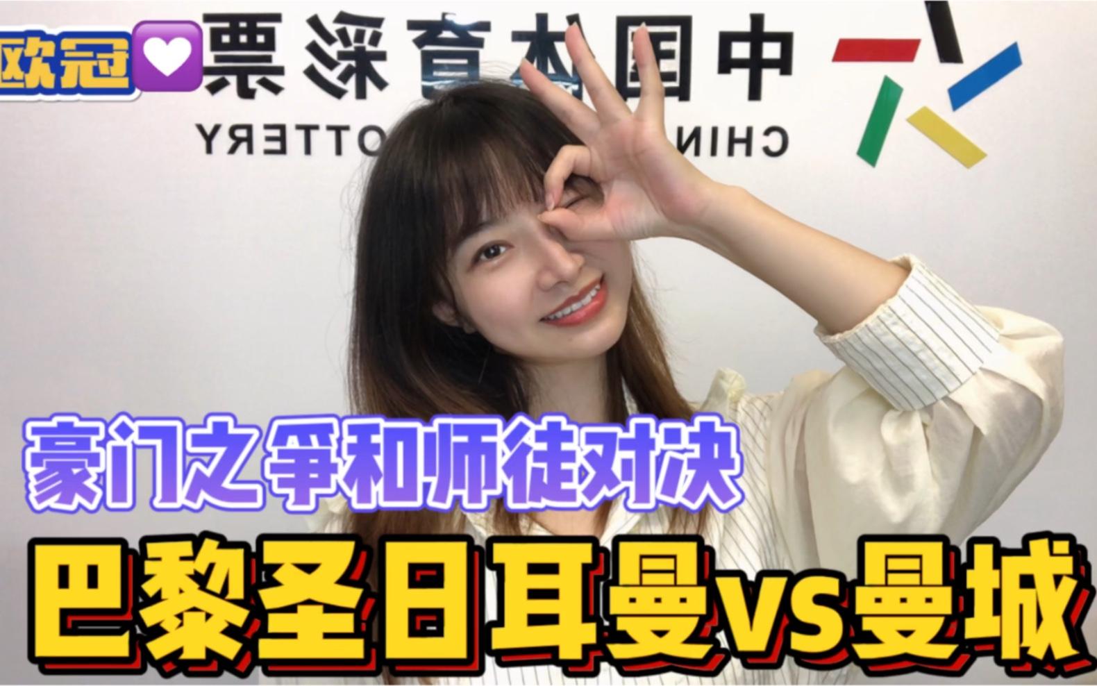 关于热门对决,豪门之争再度点燃狂热的信息 关于热门对决,豪门之争再度点燃狂热的信息