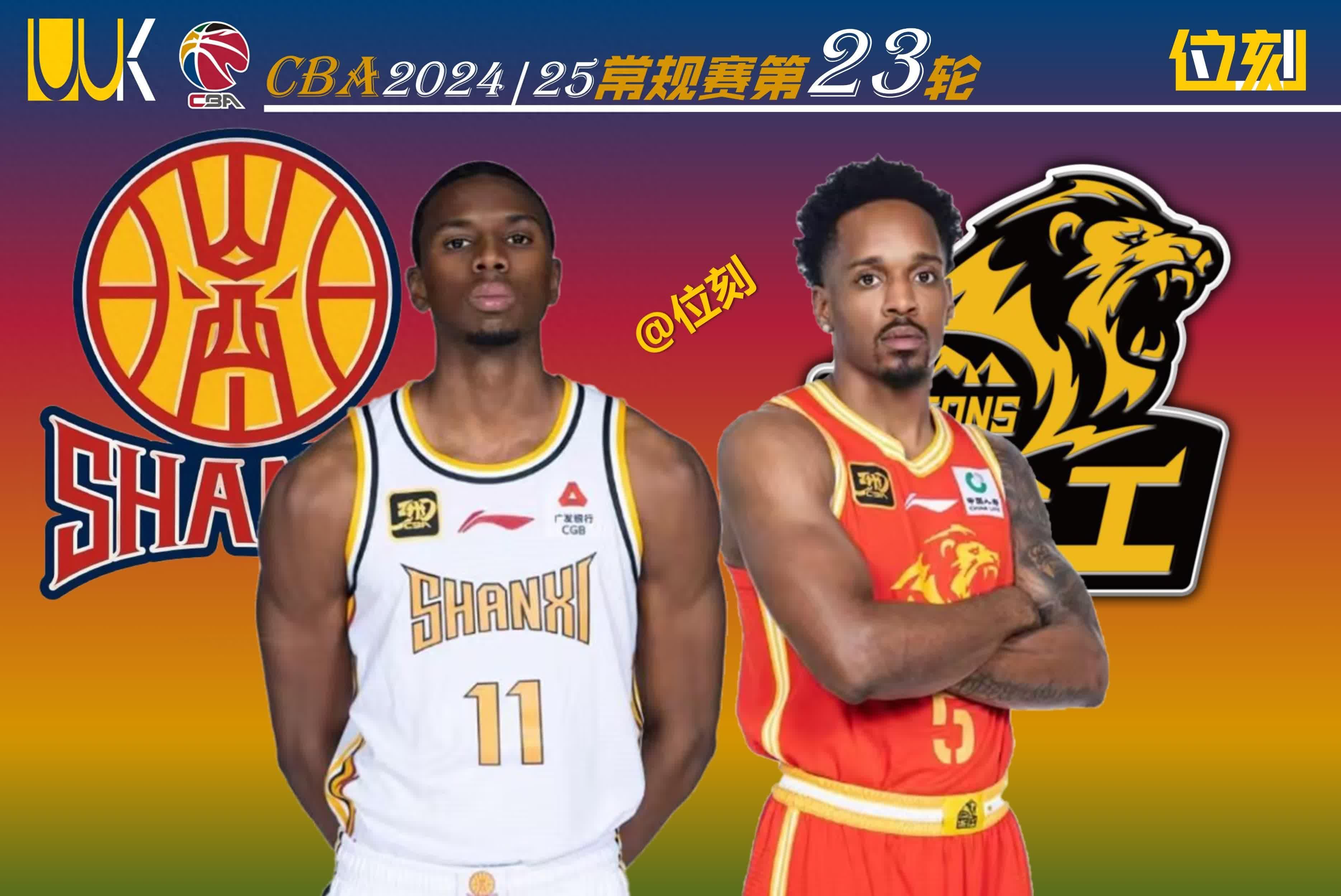 大牌外援火爆CBA赛场,球迷欢呼不已的简单介绍 大牌外援火爆CBA赛场,球迷欢呼不已的简单介绍