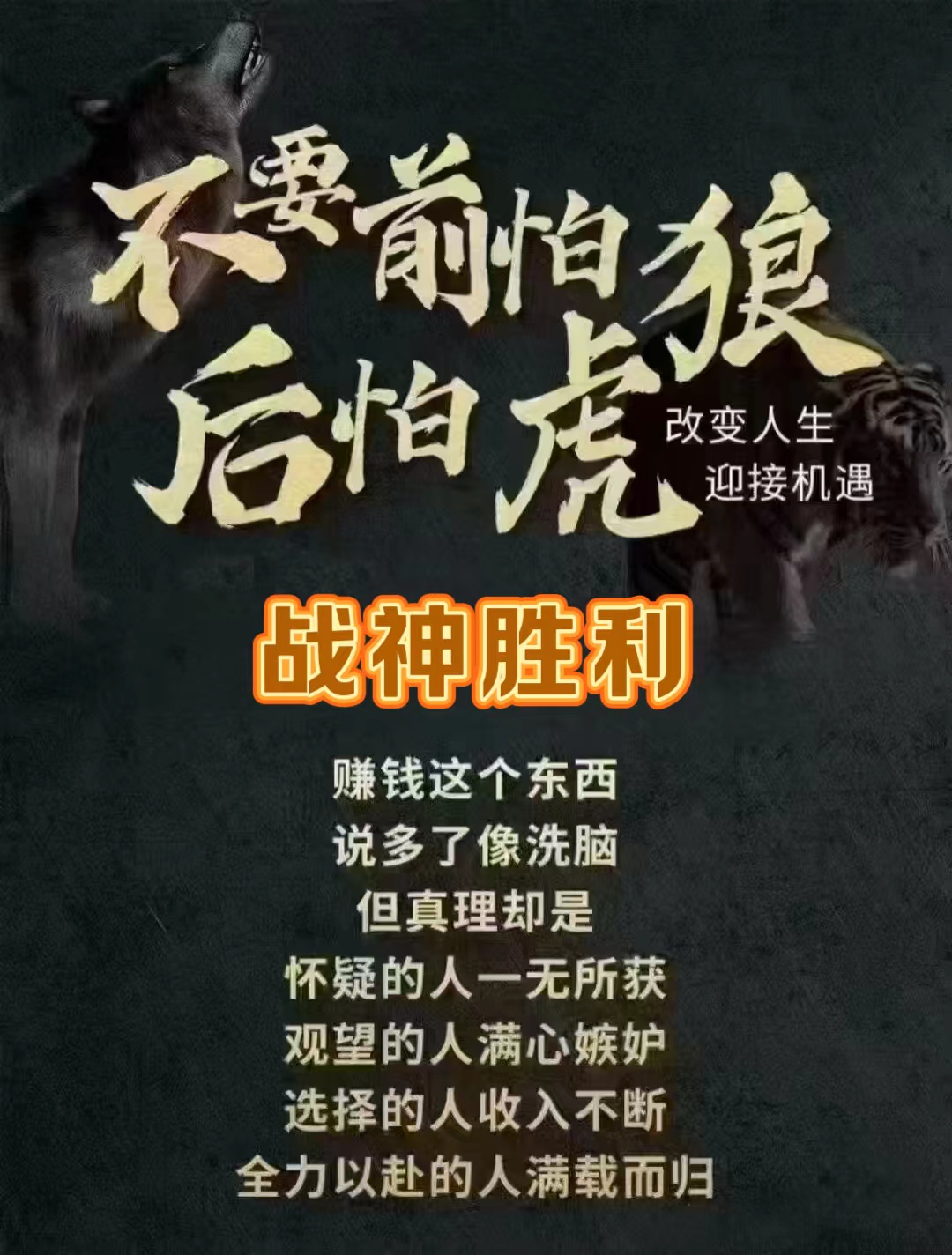 精致的战术与团队合作，胜利将不会与我们擦肩而过的简单介绍