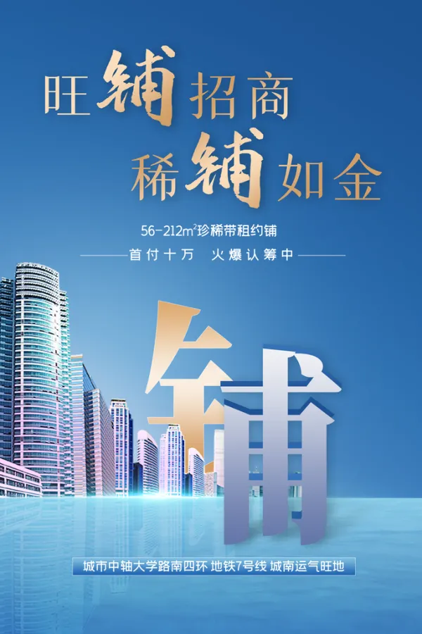 无弹窗广告，广告位招租啦！的简单介绍